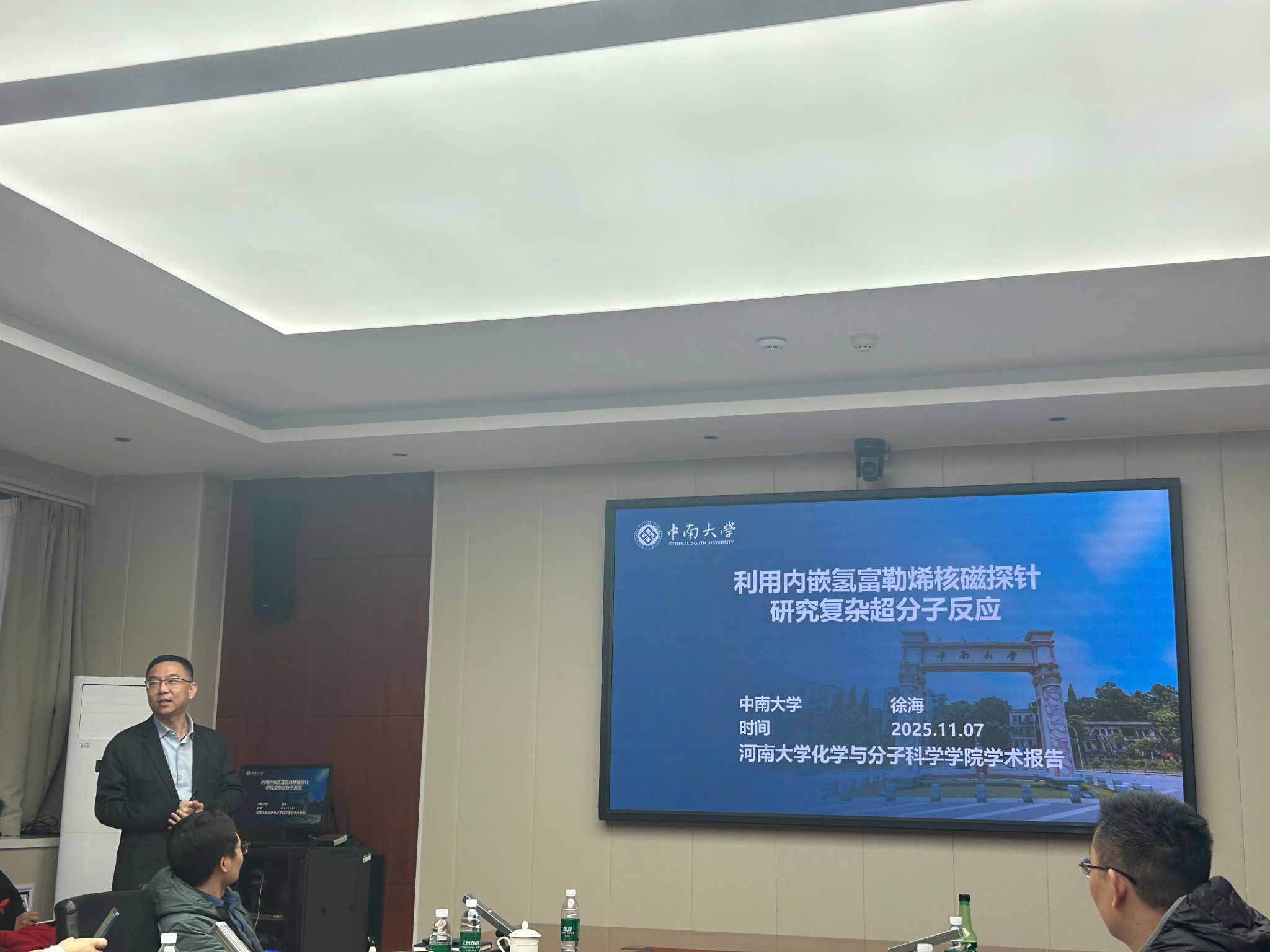 微信图片_20251111154838_903_119